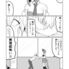 ウマ娘日和487