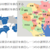 島根県(人口66万人)と東京の中野区(32万人)を合区する事は中野区にも利益が有りますよね？