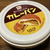 食ランダム