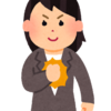 派遣社員の受付業務⑤  派遣期間終了