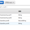 AWS System Manager Parameter Store と typesafe config をいい感じに組み合わせたい