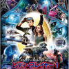  『レディ・プレイヤー1』Ready Player One