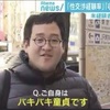 オタクが飛田新地で素人童貞に進化した話