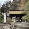 山寺・辛みそラーメン（令和５年４月１６日）