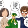 一生懸命…？