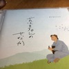 唄うお坊さんだいもんてつじさん最新CD