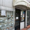 みずの（錦糸町）