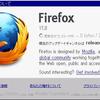  Firefox 17.0.1 リリース 