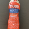 ヤクルト1000の容器ってリサイクルできないの？