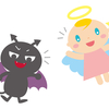 サードマン／山本彩 （初音ミクカバー）をがんばって耳コピしました