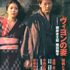 明日、１０月３０日は映画芸術の発売日です！