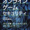 【再周知】 Trend Micro Apex One/Apex Centralに関連したサポートポリシー改定のお知らせ：サポート情報 : トレンドマイクロ＠ ビルド公開から１８ヶ月ポリシーに変えたという内容の再周知