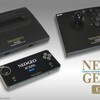 ネオジオ携帯機「NEOGEO X」発売日決定 ― ジョイスティック＆HDMI端子も同梱(Game Speak)