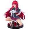 【ハイスクールD×D】POP UP PARADE『リアス・グレモリー L size』フィギュア予約【グッドスマイルカンパニー】より2025年12月発売予定☆