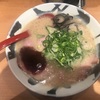 美味いと唸るラーメン探求記⑨【賀正軒】神戸三宮