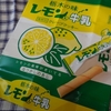 栃木の味レモン入牛乳クレープクッキー