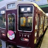 3日連続でちいかわ電車を見ました