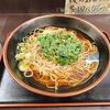 外出したお昼は、天かめで春菊天蕎麦の大盛りは、麺がもりもりで腹パン確定