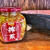 レア物