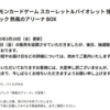 発売延期になっていたポケモンカード熱風のアリーナ ポケセン産が後日抽選に決まりました。