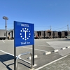 【宿泊記＆レビュー】トレイルイン彦根城（Trail inn 彦根城）：国宝「彦根城」が徒歩圏内（目の前）＆ドンキホーテ・丸亀製麺に隣接しているので飲食にも困らない「2024年8月に開業したトレーラーホテル」