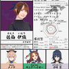 #おにじ声優名鑑シリーズ Vol.12 佐伯伊織（2022年4月版）