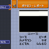 エミュ解析したポケモンスナップの採点関係の話