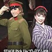 花組 はいからさんが通る 初日観劇レポ すみれ色のつぶやき 花組 はいからさんが通る 初日観劇レポ すみれ色のつぶやき