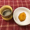自宅はやっぱり落ち着く。そして結局、食い気ばかりの旅なことを自覚。