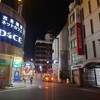 【転生】名前を変えても同じことをやるとバレる件
