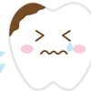 歯が痛いけど歯医者は行きたくないから自力で治す（願望）