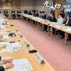 天皇の退位等に関する皇室典範特例法案に対する附帯決議案に基づく政府における検討結果の報告を受けた立法府の対応に関する全体会議