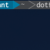 dotfilesの構成、運用、コマンドの紹介