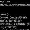 Node.jsフレームワークの新興勢力、nodalで英単語アプリケーションを作る その１