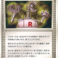 ポケモンカードのpcg ギフトボックス エメラルドver の中で どのカードが最もレアなのか モノノフ的ゲーム紹介