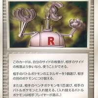 ポケモンカードのPCG 拡張パック 金の空、銀の海だけの プレミアカード