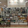 100円ショップの新勢力！100円ショップCanDoで探すファミリーアウドドアグッズ!