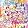 なりキッズパーク HUGっと！プリキュア