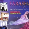 【追記・日程変更】Farashaベリーダンス合宿（2WS/Hafla/Show）2020年10月31日-11月1日