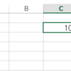Excel VBAで変なセル指定の書き方見つけてしまった