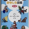 聖霊降臨後第３主日　聖餐式『身近な人々から福音を宣べ伝える』