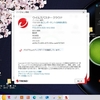 画像版　YH　240925 ネットワーク機器が故障している　FAX受信できず