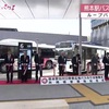 熊本駅前広場のバスのりば　新しく便利に