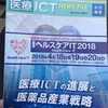 不登校児が学校に行かない場合、誰が代わりに尿検体運ぶと思う？