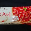 フローズンスイーツ いちごタルト！コンビニのファミマで買える値段やカロリーが気になるアイス商品