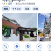 埼玉で異国体験！ミャンマー寺院「サトリ・ヴィハーラ」探訪記