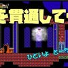 【悪魔城ドラキュラHD ハーモニー オブ ディスペアー】「集計結果発表！」完全初見でクリアを目指すぼっち　第10章ハード　クリア()パート【ゆっくり実況】その61