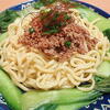 麺屋 自分(自宅)肉味噌和え麺～青梗菜を添えて！