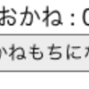 ReactのuseStateのcallback実行タイミング