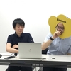 【キンスキ.com取材】裏俺キン：セミナー管理システムの紹介（1/2）